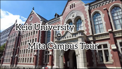 Mita_campus_tour.png