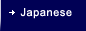 Japanese