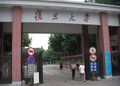 Fudan